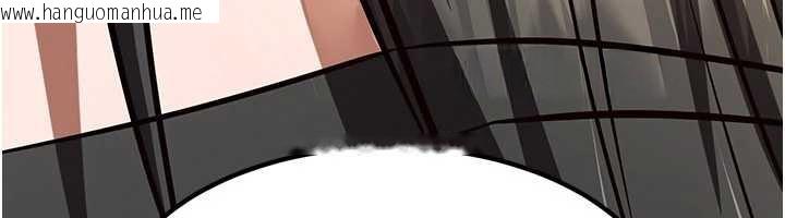 韩国漫画炼欲:色魔再临韩漫_炼欲:色魔再临-第21话-秘术-雌雄同体之术在线免费阅读-韩国漫画-第83张图片