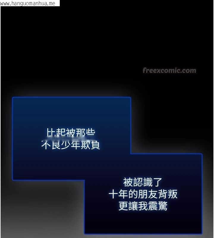 韩国漫画校园成人礼韩漫_校园成人礼-第15话-想「运动」随时来找我在线免费阅读-韩国漫画-第45张图片