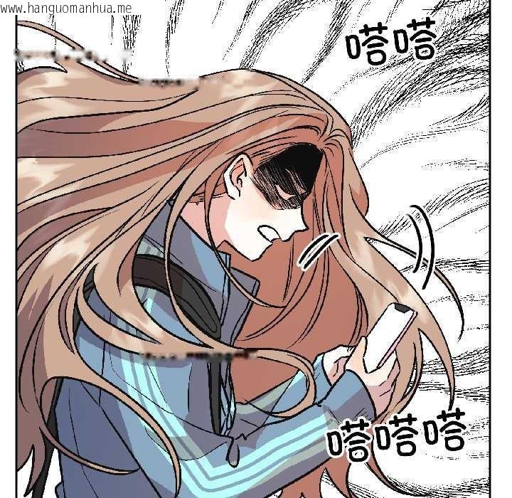 韩国漫画附属品少女的叛逆期韩漫_附属品少女的叛逆期-第27话在线免费阅读-韩国漫画-第159张图片