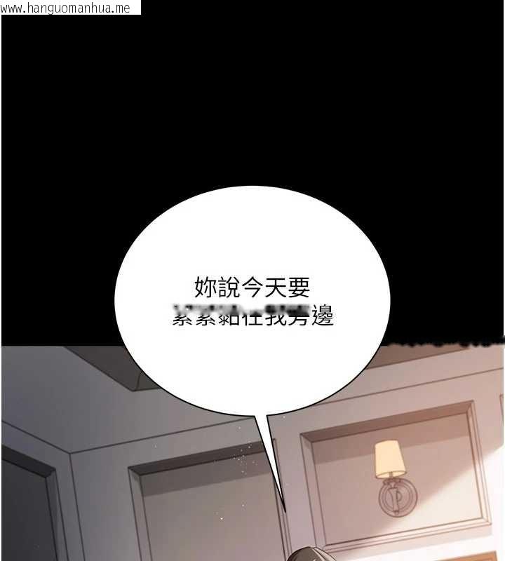 韩国漫画借妻条约韩漫_借妻条约-第25话-你们还真的在打炮喔?在线免费阅读-韩国漫画-第143张图片