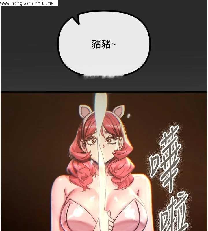 韩国漫画恶次人生韩漫_恶次人生-第54话-堕落的母猪在线免费阅读-韩国漫画-第78张图片