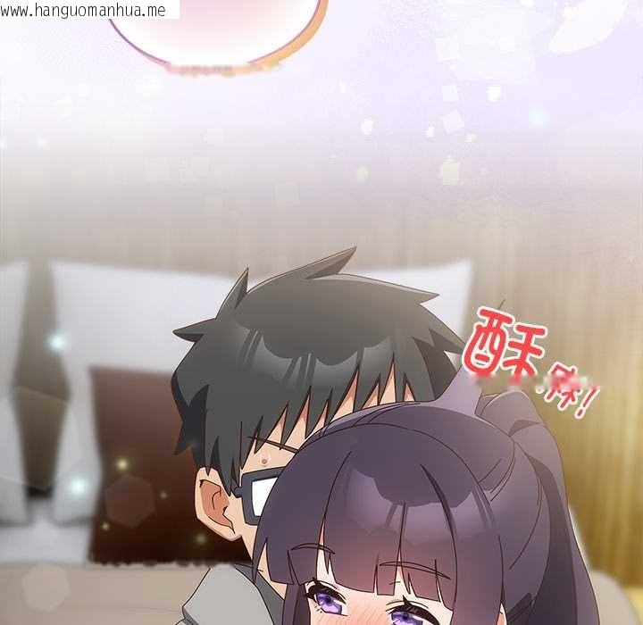 韩国漫画与众不同的兄妹/我家的掌上明珠韩漫_与众不同的兄妹/我家的掌上明珠-第26话在线免费阅读-韩国漫画-第81张图片