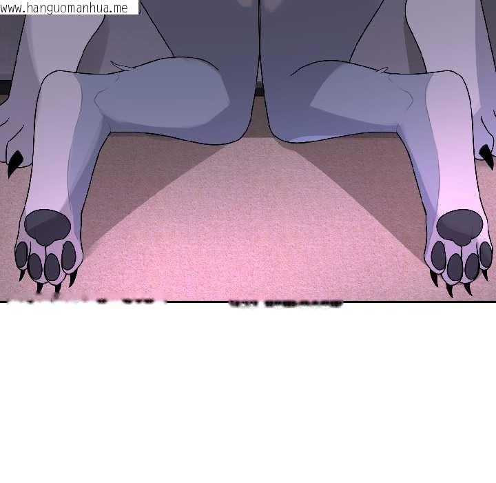 韩国漫画野兽的王国/野兽的乐章韩漫_野兽的王国/野兽的乐章-第3话在线免费阅读-韩国漫画-第88张图片