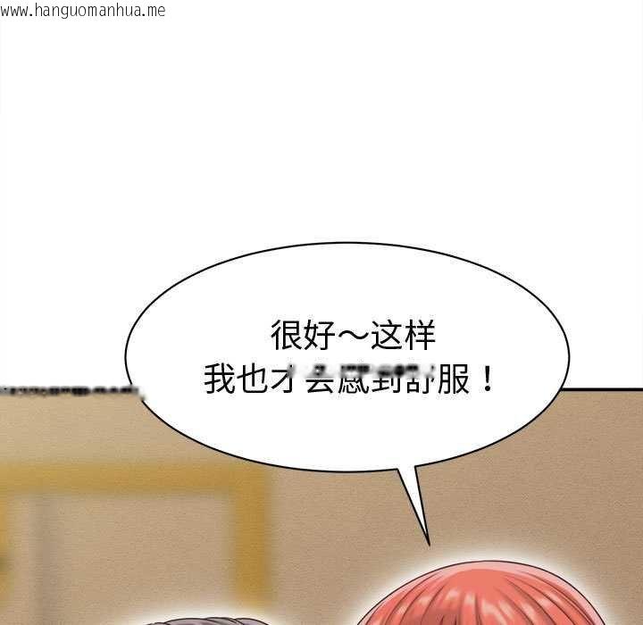 韩国漫画她们的夜晚属于我/与人妻有个秘密韩漫_她们的夜晚属于我/与人妻有个秘密-第20话在线免费阅读-韩国漫画-第35张图片