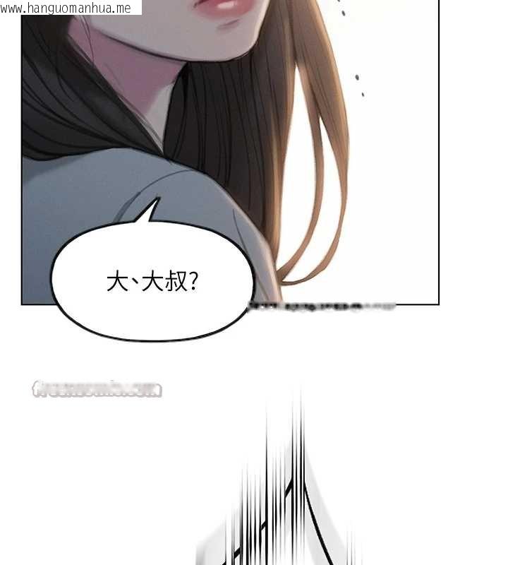 韩国漫画恋爱大富翁韩漫_恋爱大富翁-第48话-大叔，我喜欢你在线免费阅读-韩国漫画-第121张图片