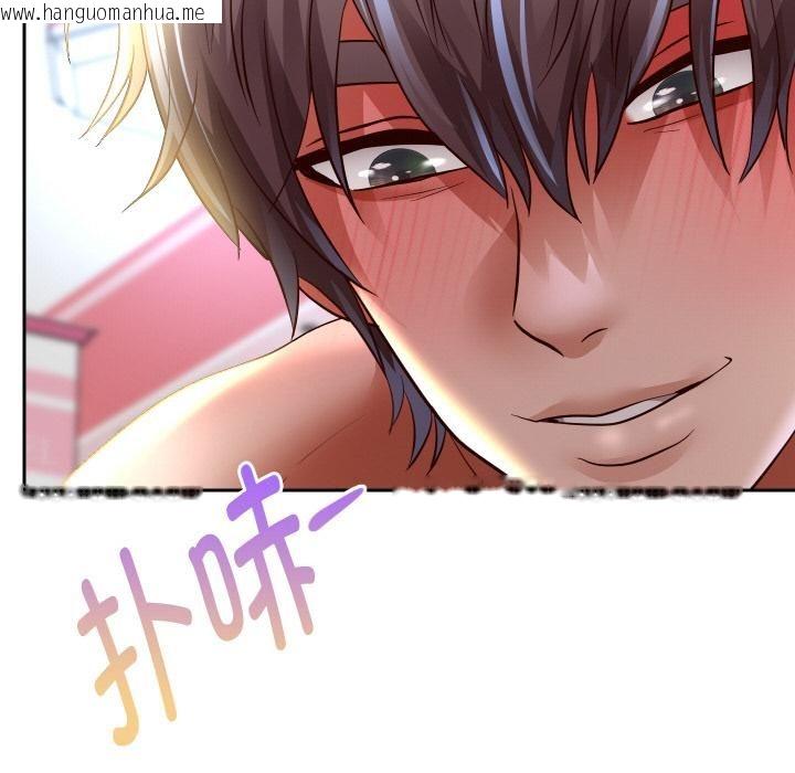 韩国漫画重生之长枪无敌韩漫_重生之长枪无敌-第84话在线免费阅读-韩国漫画-第108张图片