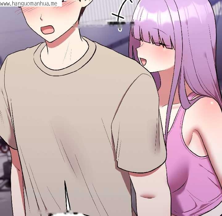 韩国漫画难言之秘韩漫_难言之秘-第31话在线免费阅读-韩国漫画-第133张图片