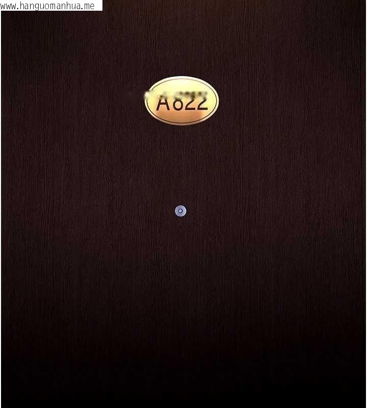 韩国漫画拜脱拜脱App韩漫_拜脱拜脱App-第43话-煞不住车了，帮忙一下?在线免费阅读-韩国漫画-第34张图片