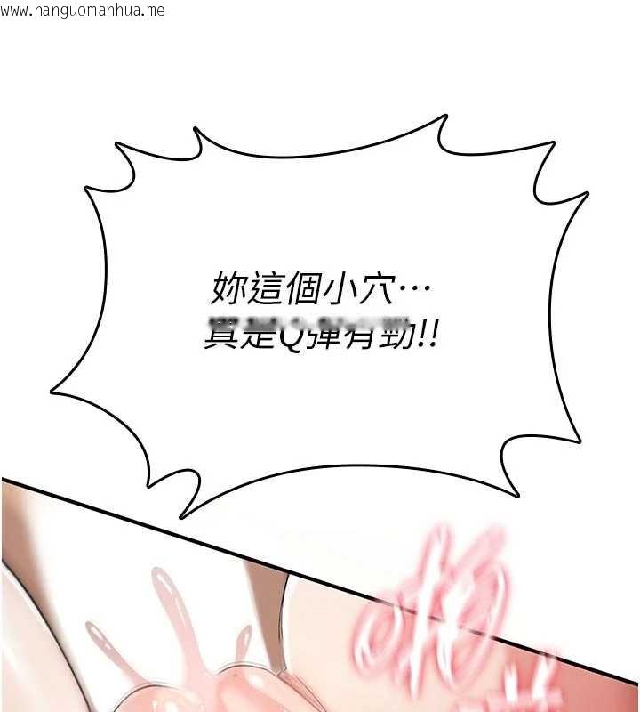 韩国漫画诅咒性转物语韩漫_诅咒性转物语-第3话-不断高潮的初体验在线免费阅读-韩国漫画-第118张图片