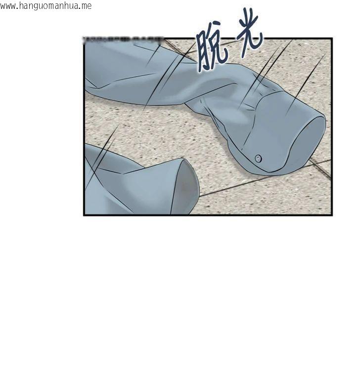 韩国漫画情欲宝鉴韩漫_情欲宝鉴-第9话-攸关生死的性爱在线免费阅读-韩国漫画-第44张图片