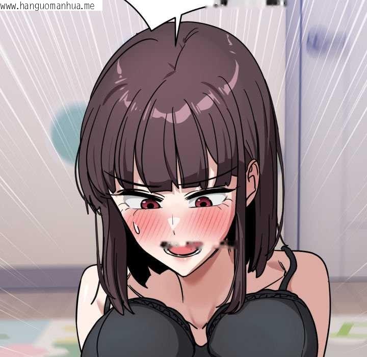 韩国漫画当狗不丢人韩漫_当狗不丢人-第35话在线免费阅读-韩国漫画-第34张图片