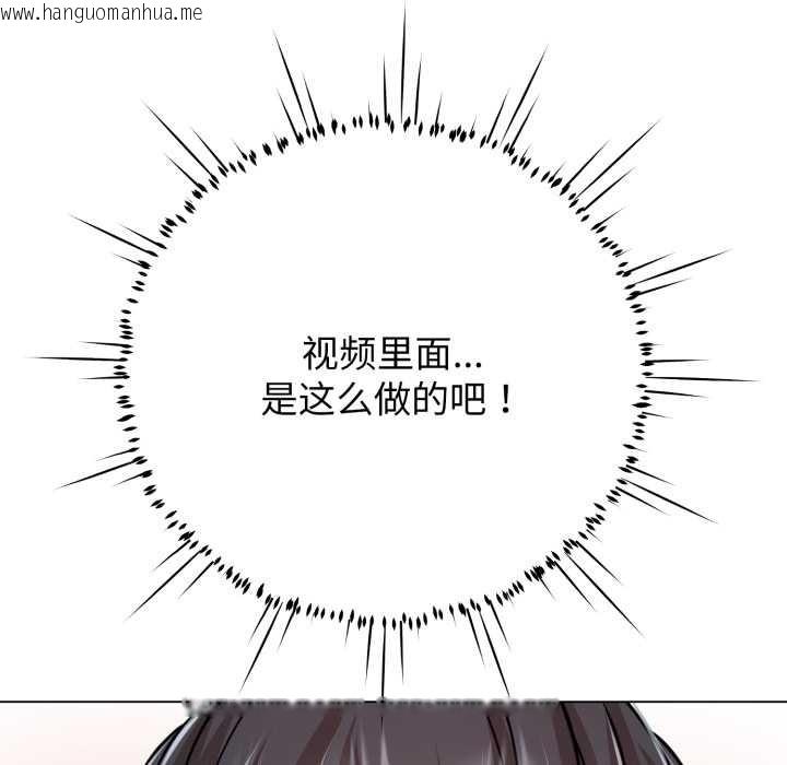 韩国漫画黑帮千金养成记/刺龙刺凤的女友韩漫_黑帮千金养成记/刺龙刺凤的女友-第5话在线免费阅读-韩国漫画-第201张图片