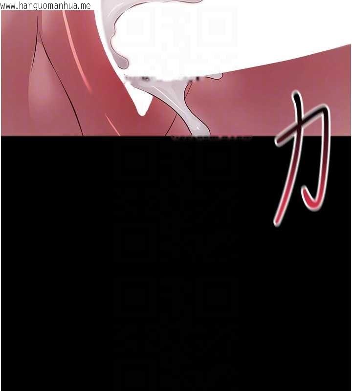 韩国漫画幼惑韩漫_幼惑-第6话-把新妈妈压在地上操在线免费阅读-韩国漫画-第108张图片