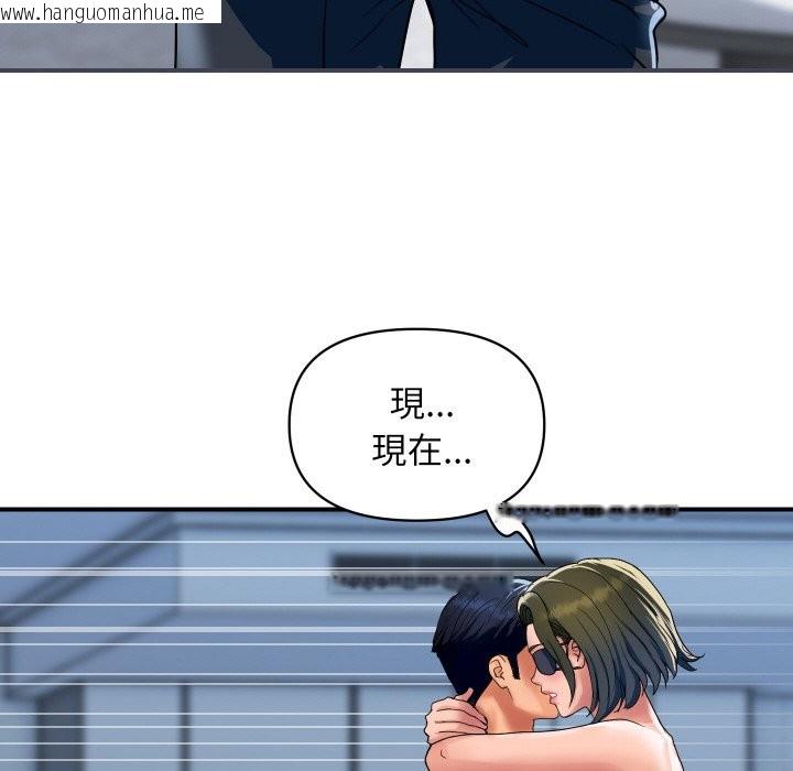 韩国漫画顶级豪门秘辛韩漫_顶级豪门秘辛-第28话在线免费阅读-韩国漫画-第135张图片