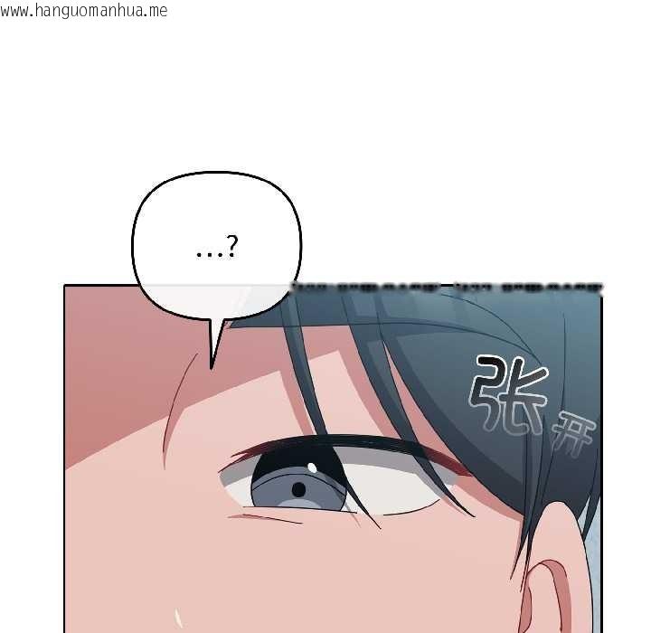 韩国漫画爱上你也好韩漫_爱上你也好-第44话在线免费阅读-韩国漫画-第106张图片