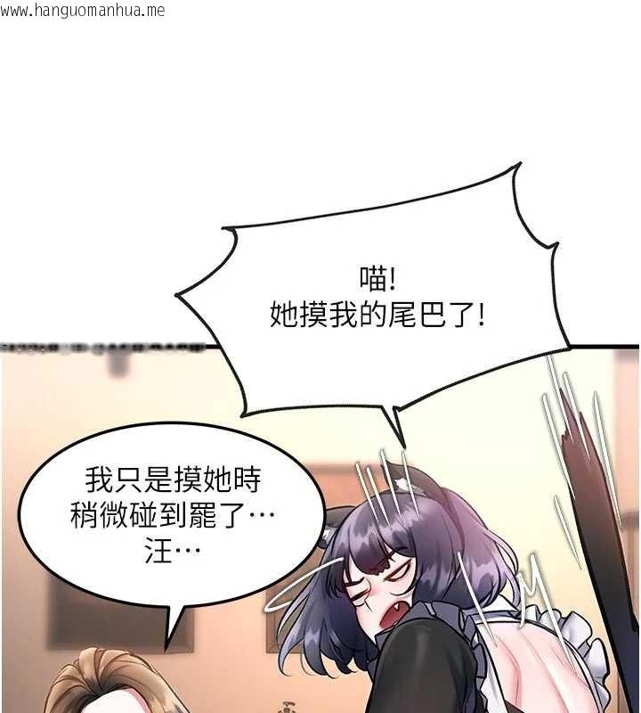 韩国漫画特色新视界韩漫_特色新视界-第17话-驯服野猫守则在线免费阅读-韩国漫画-第28张图片