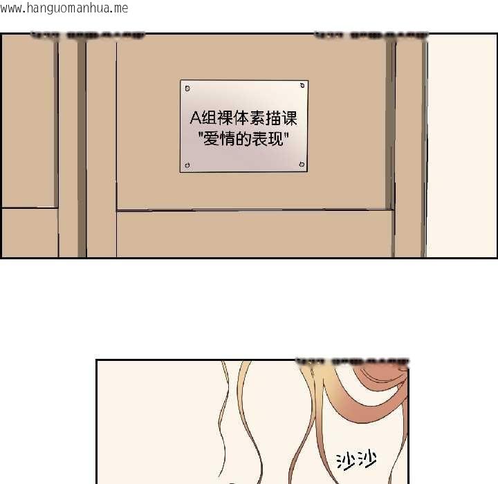 韩国漫画纯洁之罪韩漫_纯洁之罪-第34话在线免费阅读-韩国漫画-第28张图片