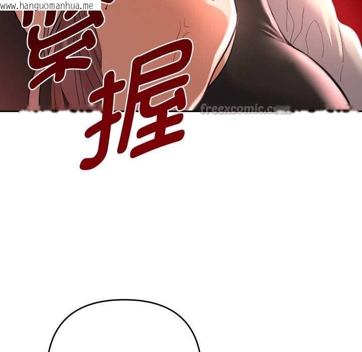 韩国漫画她们教会我的事/全员交往中韩漫_她们教会我的事/全员交往中-第12话在线免费阅读-韩国漫画-第70张图片