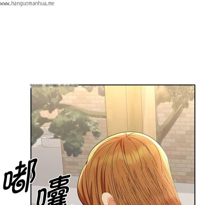 韩国漫画她们教会我的事/全员交往中韩漫_她们教会我的事/全员交往中-第12话在线免费阅读-韩国漫画-第41张图片