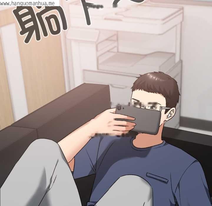 韩国漫画校花的双面生活韩漫_校花的双面生活-第19话在线免费阅读-韩国漫画-第9张图片