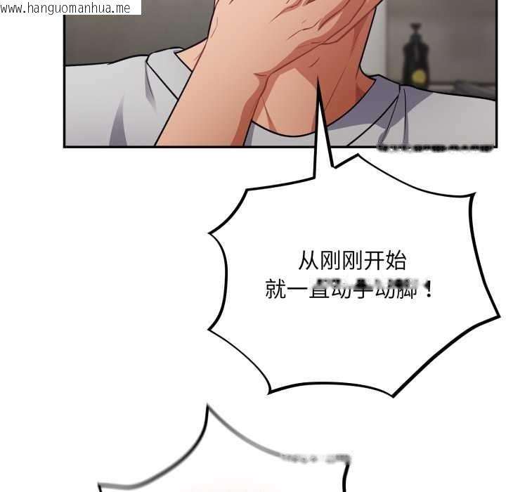 韩国漫画傻瓜病毒韩漫_傻瓜病毒-第51话在线免费阅读-韩国漫画-第83张图片