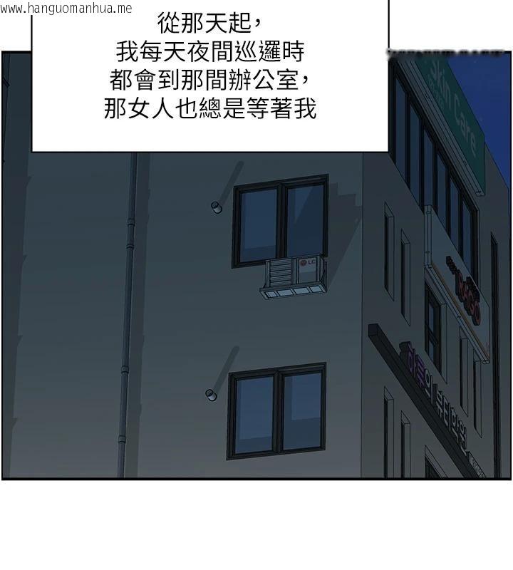 韩国漫画情欲宝鉴韩漫_情欲宝鉴-第7话-不敌好奇心的女上司在线免费阅读-韩国漫画-第9张图片