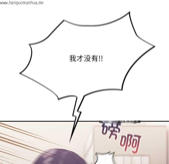 韩国漫画傻瓜病毒韩漫_傻瓜病毒-第51话在线免费阅读-韩国漫画-第78张图片