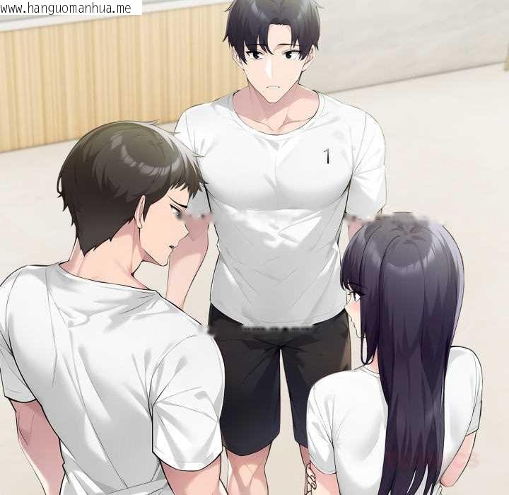 韩国漫画夫妇游戏韩漫_夫妇游戏-第55话在线免费阅读-韩国漫画-第81张图片