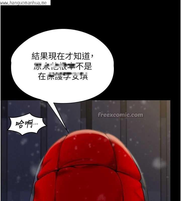 韩国漫画守护妳韩漫_守护妳-第12话-上我或杀了我，都随你在线免费阅读-韩国漫画-第70张图片