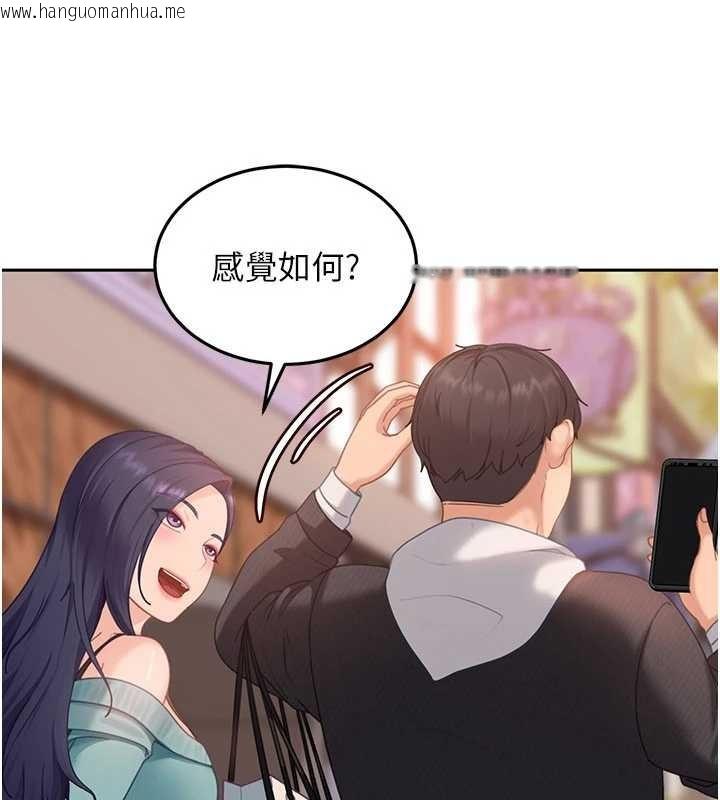 韩国漫画太妹硬闯成人界韩漫_太妹硬闯成人界-第12话-我可是有经验的男人在线免费阅读-韩国漫画-第111张图片