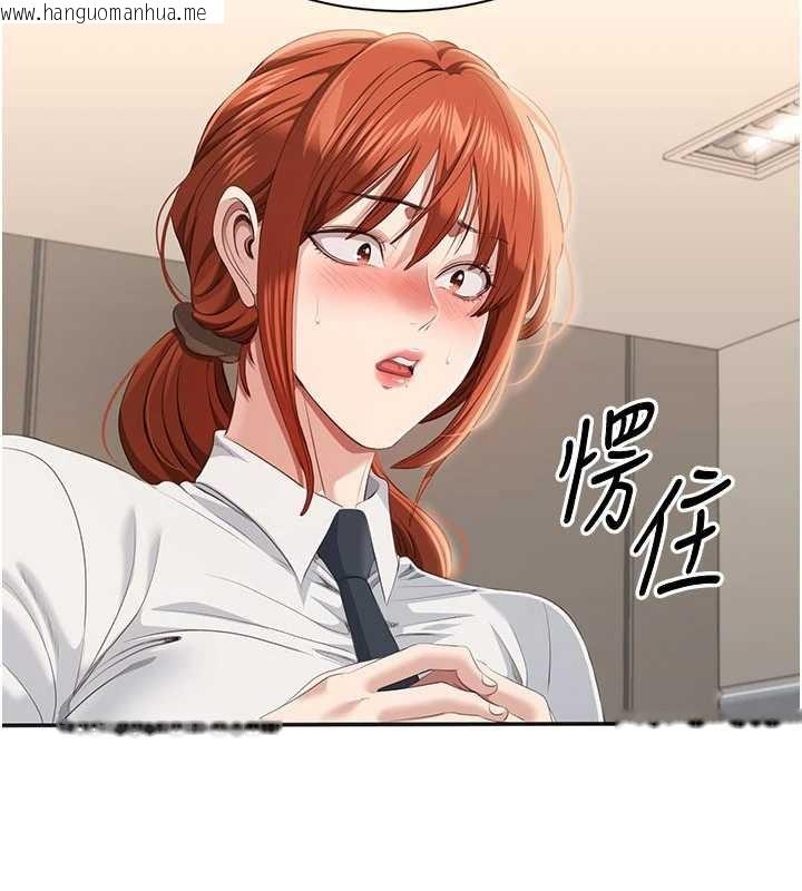 韩国漫画倒追游戏韩漫_倒追游戏-第28话-老师展现自己的最深处在线免费阅读-韩国漫画-第149张图片