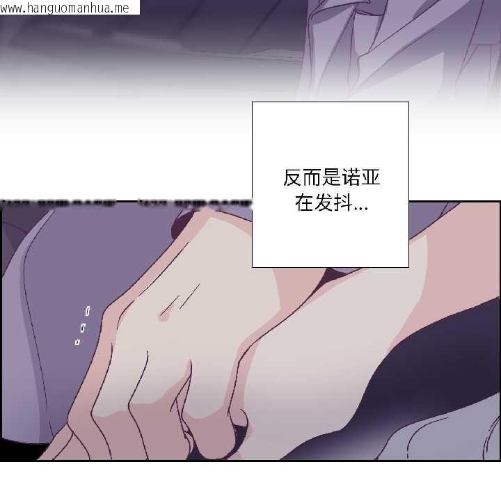 韩国漫画纯洁之罪韩漫_纯洁之罪-第34话在线免费阅读-韩国漫画-第71张图片