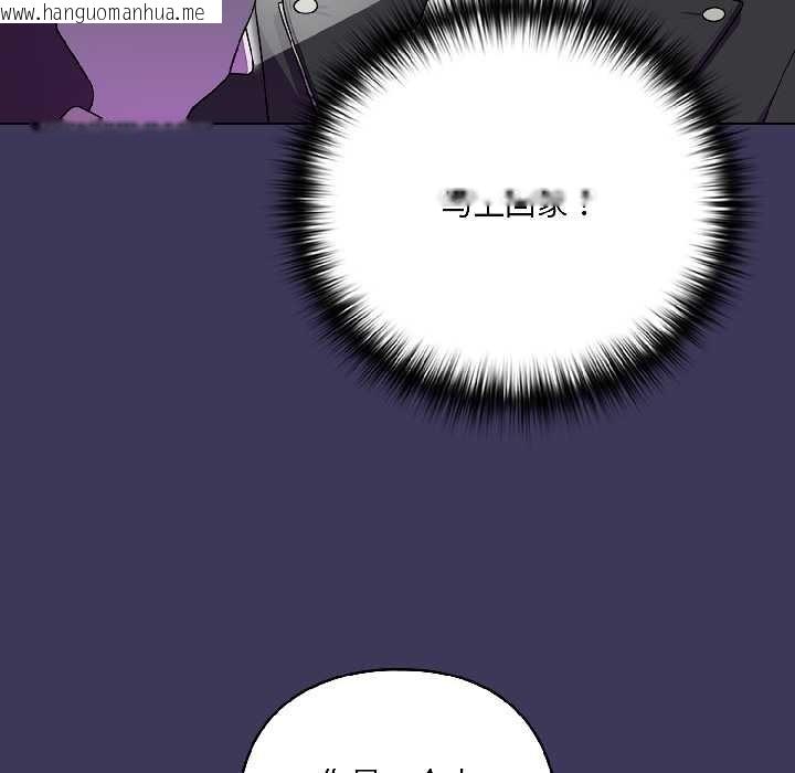 韩国漫画野兽的王国/野兽的乐章韩漫_野兽的王国/野兽的乐章-第1话在线免费阅读-韩国漫画-第161张图片