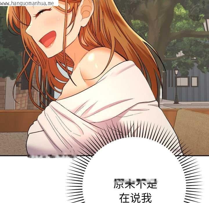 韩国漫画她们教会我的事/全员交往中韩漫_她们教会我的事/全员交往中-第12话在线免费阅读-韩国漫画-第72张图片