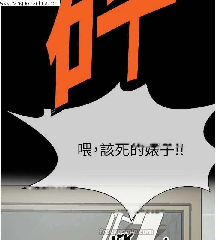 韩国漫画尸变家园:以身相许韩漫_尸变家园:以身相许-第24话-男女累积信任的方法在线免费阅读-韩国漫画-第126张图片