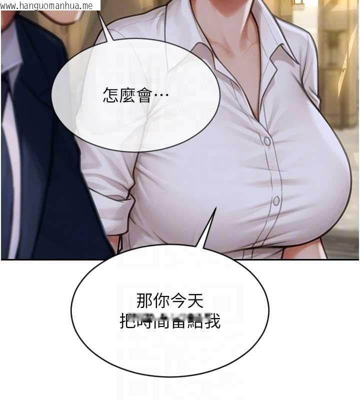 韩国漫画单身即纵欲韩漫_单身即纵欲-第31话-妳有兴趣玩3p吗?在线免费阅读-韩国漫画-第105张图片