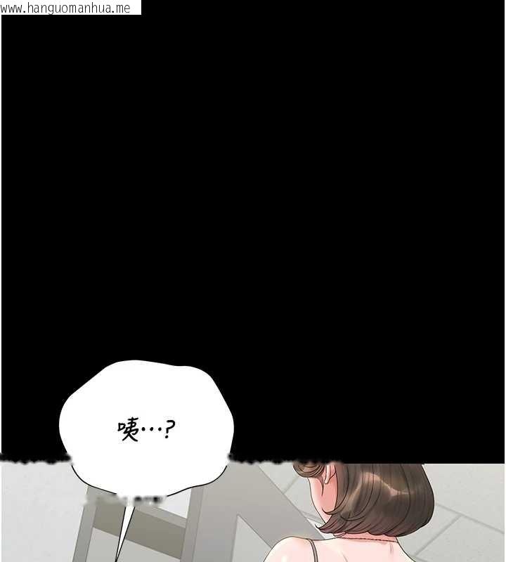 韩国漫画猎艳管理员韩漫_猎艳管理员-第19话-需要「安慰」就告诉我在线免费阅读-韩国漫画-第59张图片