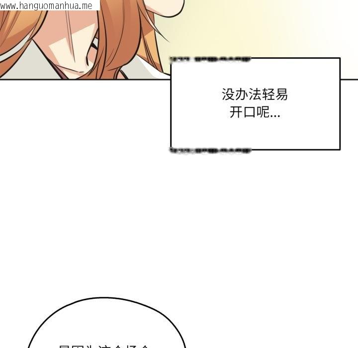 韩国漫画爸爸也疯狂韩漫_爸爸也疯狂-第38话在线免费阅读-韩国漫画-第23张图片