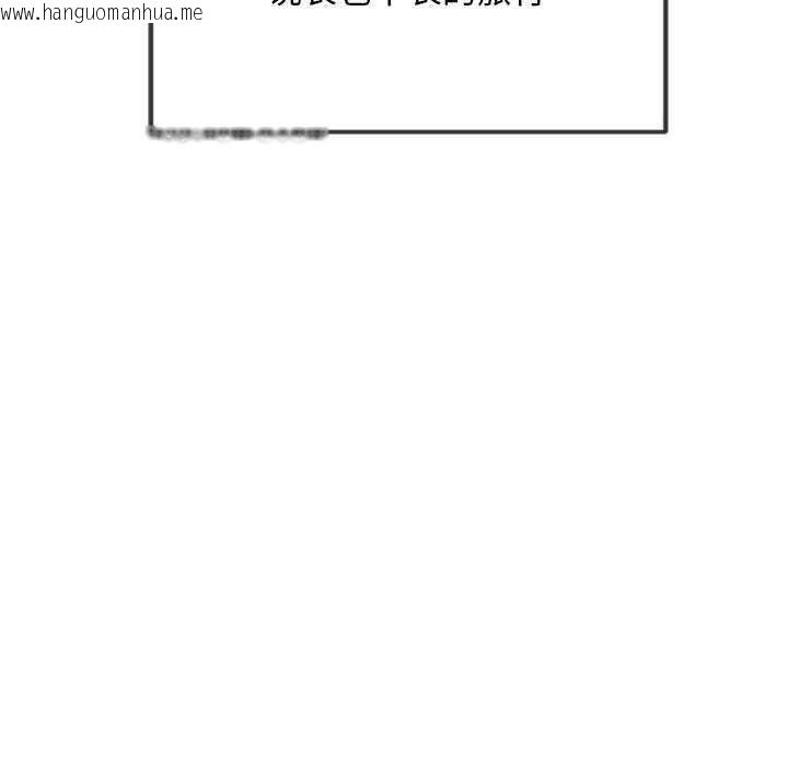 韩国漫画恶女勾勾缠/难缠小恶女韩漫_恶女勾勾缠/难缠小恶女-第284话在线免费阅读-韩国漫画-第87张图片