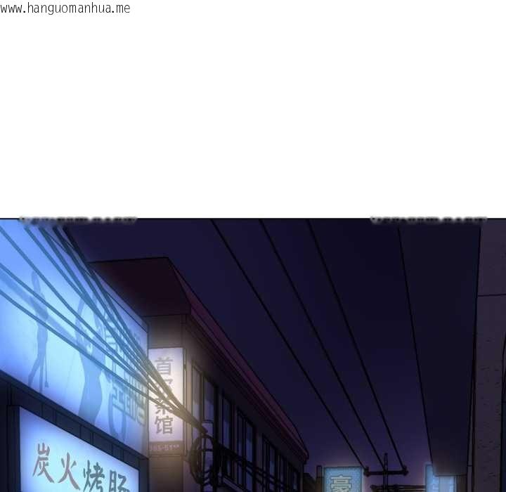 韩国漫画黑帮千金养成记/刺龙刺凤的女友韩漫_黑帮千金养成记/刺龙刺凤的女友-第4话在线免费阅读-韩国漫画-第162张图片