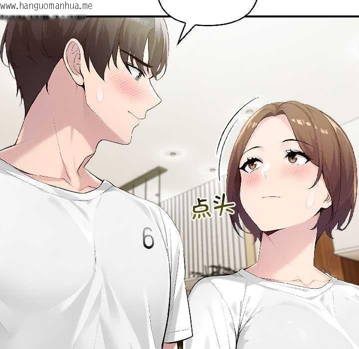 韩国漫画夫妇游戏韩漫_夫妇游戏-第57话在线免费阅读-韩国漫画-第17张图片