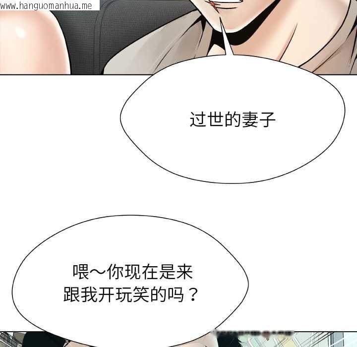 韩国漫画被幸运诅咒的人/幸运的孽缘韩漫_被幸运诅咒的人/幸运的孽缘-第22话在线免费阅读-韩国漫画-第44张图片