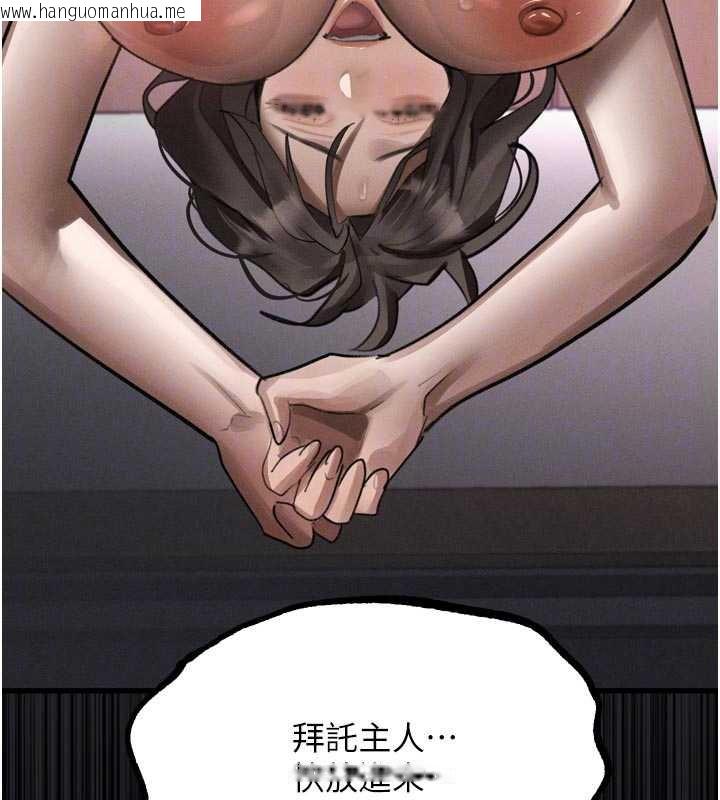 韩国漫画堕落物语2韩漫_堕落物语2-第39话-令众人疯狂的完美性奴在线免费阅读-韩国漫画-第38张图片