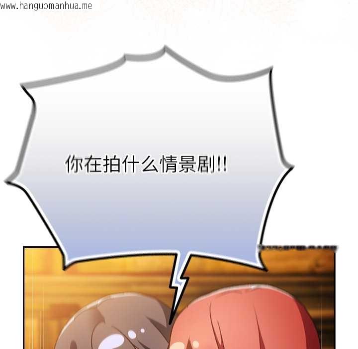 韩国漫画男人稀缺的异世界韩漫_男人稀缺的异世界-第13话在线免费阅读-韩国漫画-第177张图片