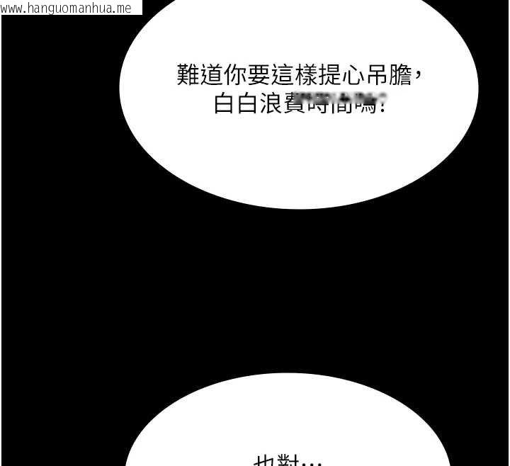 韩国漫画极乐泳池趴韩漫_极乐泳池趴-第12话-嫩妹大现粉色奶头在线免费阅读-韩国漫画-第12张图片