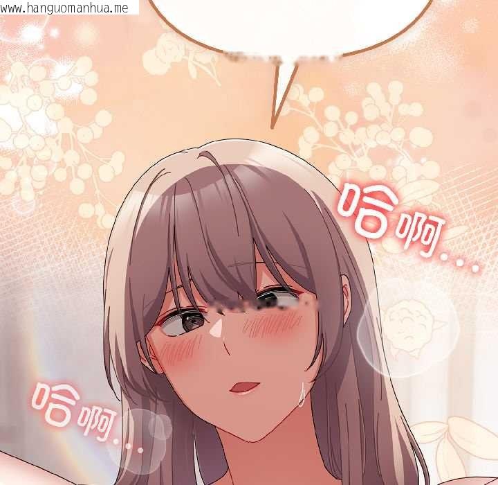 韩国漫画爱上你也好韩漫_爱上你也好-第45话在线免费阅读-韩国漫画-第57张图片