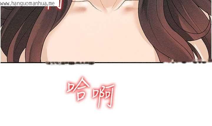 韩国漫画肉体审判韩漫_肉体审判-第31话-我还想再感受性爱的余韵在线免费阅读-韩国漫画-第127张图片