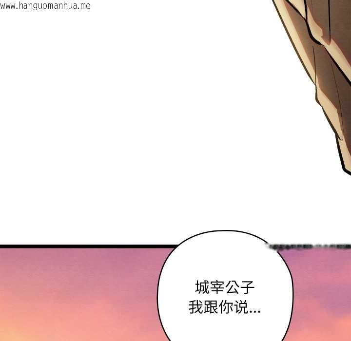 韩国漫画亲密宝鉴韩漫_亲密宝鉴-第49话在线免费阅读-韩国漫画-第61张图片