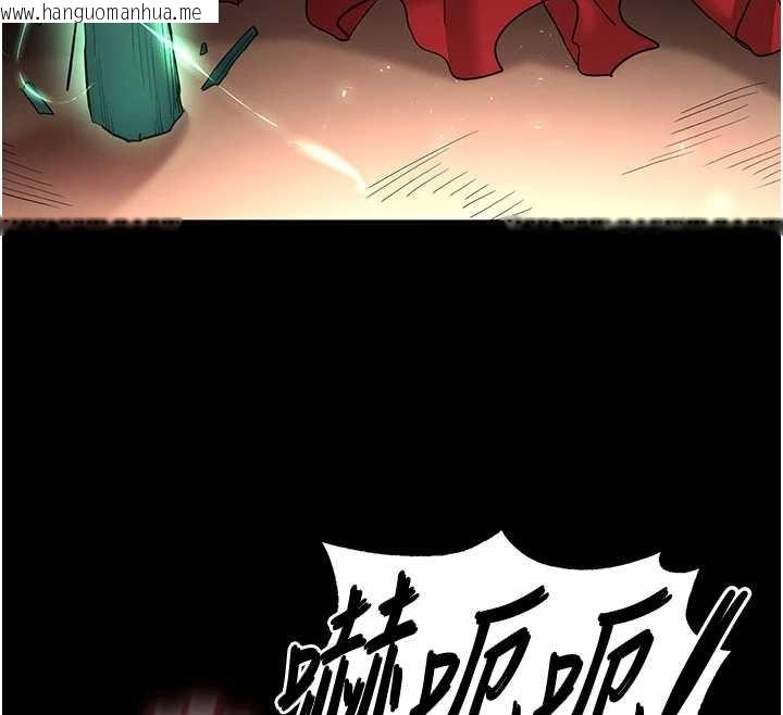 韩国漫画末日雕堡韩漫_末日雕堡-第57话-#触手#肉便器#肛交#轮奸在线免费阅读-韩国漫画-第61张图片