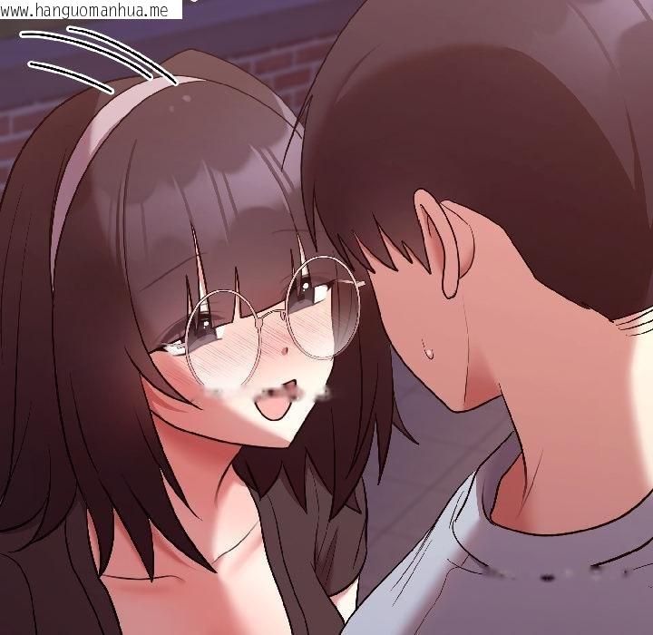 韩国漫画难言之秘韩漫_难言之秘-第29话在线免费阅读-韩国漫画-第156张图片